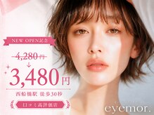アイモア 西船橋駅店(eye mor.)