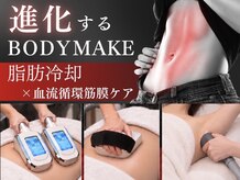 ナチュラル ビューティー スタイル さらさ(Natural Beauty Style)