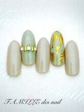 ファミーユ デ グラシュ ネイル(Famille des gracieux nail)/定額ネイル