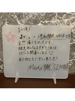 メンズ シンバ(SIMBA)/【お客様の口コミ】