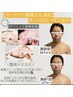 【エステ版エラボト肩ボト小顔矯正肩こり】サーマルフェイシャル筋膜リリース