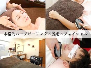 ココエピ(COCOEPI)