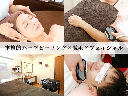 ココエピ(COCOEPI)の写真