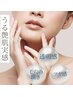 内臓機能改善で美肌へ【肌荒れ/驚くほど小顔】全身鍼灸＋美容鍼＆電気150分