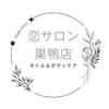恋サロン 巣鴨店(恋salon)のお店ロゴ