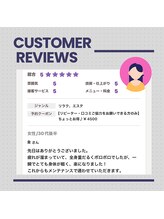 ゆずの木整体院/口コミ