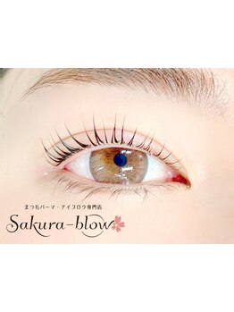 ナチュラル上品な目元にしたい