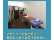 整体院 結灯(ユイトウ)の雰囲気(施術室)