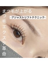 ユニリー(UNiLEE)/