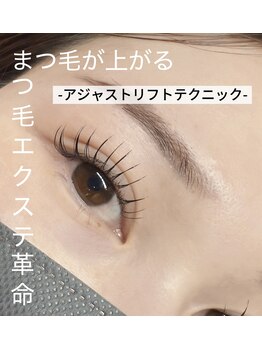 ユニリー(UNiLEE)/