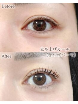 シュクレ 安城店(shucre)/まつげパーマ