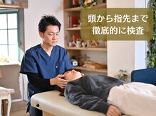 オステオパシー整体院 テツヤズの雰囲気(https://www.tetsuyas-oste.com/ ←詳しくはこちらから)