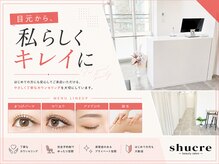 シュクレ 勝川店(shucre)