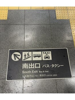 横関美容整体 横関鍼灸整骨 中百舌鳥 なかもず駅前院/横関美容整体院までの順路 5