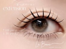 ラボンヌ(La Bonne)の雰囲気（【全4席】個室/半個室で周りを気にせずゆっくりくつろげる空間）