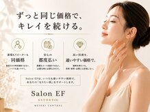 サロンイーエフ セントラル店(Salon EF)