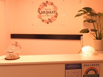 フジャロ 六本木(HUJALO)/【受付】