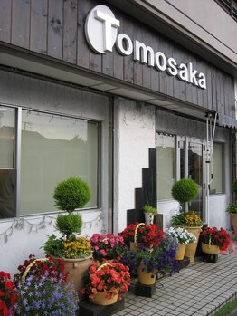 ともさか整体院/#鴻池新田肩こり#鴻池新田腰痛