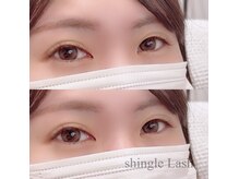 ベラルーナ 那覇おもろまち店(Bella Luna)/シングルラッシュ