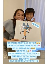 マジック 山口市店(MAGIC)/親子で来店♪