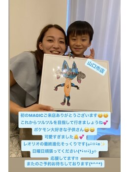 マジック 山口市店(MAGIC)/親子で来店♪