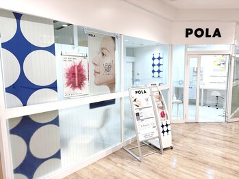 ポーラ ザ ビューティ 新浦安店(POLA THE BEAUTY)