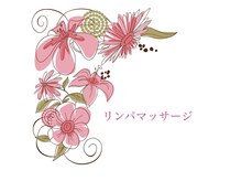 ビューティースパ/今まで何をしても良くならない…