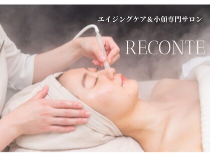 レコンテ 松原本店(RECONTE)の写真