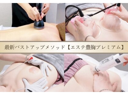 アベニール(AveniR)の写真
