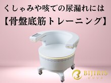 ラクナ(RAKUNA)