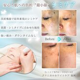 クリニカルホワイトケア 福岡店(クリニカルWHITEケア)