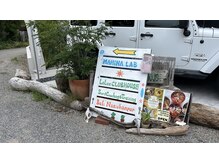 マヒナラボ 湘南(Mahina.lab)/サロン敷地入口