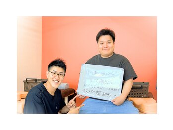 いわくら肩甲骨 骨盤接骨院BTG 一宮千秋/肩・腰痛施術でのご感想