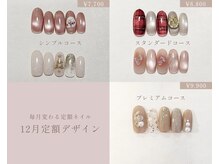 ジェル派の方には【毎月変わる定額デザイン】が人気です♪