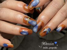 スターリバー(STAR RIVER)/90minコース