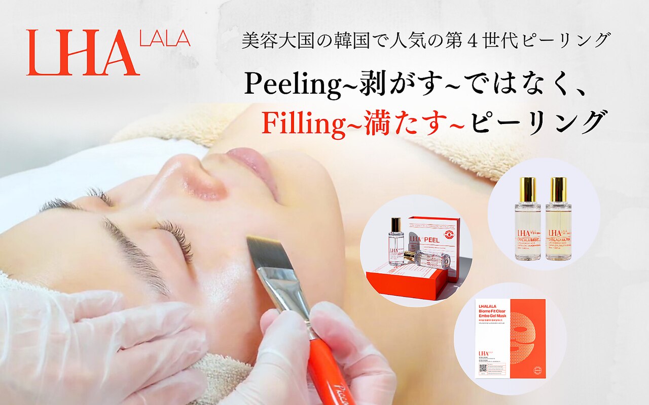 滝不動駅で毛穴洗浄・毛穴吸引が人気のエステサロン｜ホットペッパー