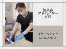 プラム(plum)の雰囲気（【アドバイザー在籍】内側からの本質美容をあなたに。）