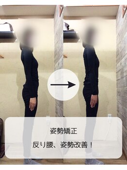 伊集院鍼灸整体院 津田沼院/