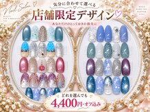 はあとねいる 西川口店の雰囲気（現在の限定デザインはインスタ@heartnail_nishikawaをチェック！）
