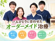 キューポラ接骨鍼灸院