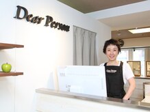 ディア パーソン(Dear Person)/【受付】