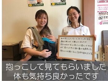 子育てママの整体サロン/お客様の声