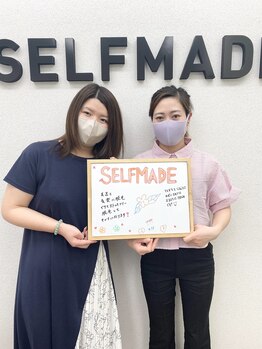 セルフメイド 高崎店(SELFMADE)/お客様の声
