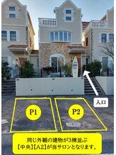 アトリエ ロカヒ(atelier lokahi)/【駐車場案内】中央2台のみ
