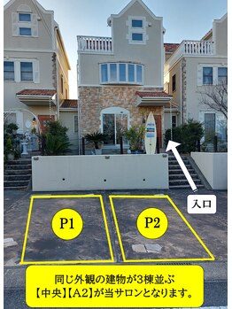 アトリエ ロカヒ(atelier lokahi)/【駐車場案内】中央2台のみ