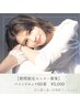 【NEW！7/13まで人数限定】バインドロック60束　モニター価格　¥5000