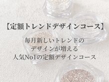 リベレ(LIBELLE)/春夏秋冬/韓国ネイル/ワンホン