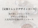 春夏秋冬/韓国ネイル/ワンホン