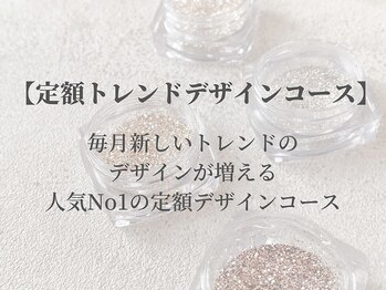 リベレ(LIBELLE)/春夏秋冬/韓国ネイル/ワンホン