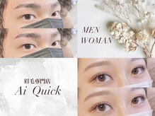 アイクイック 北千住店(Ai Quick)